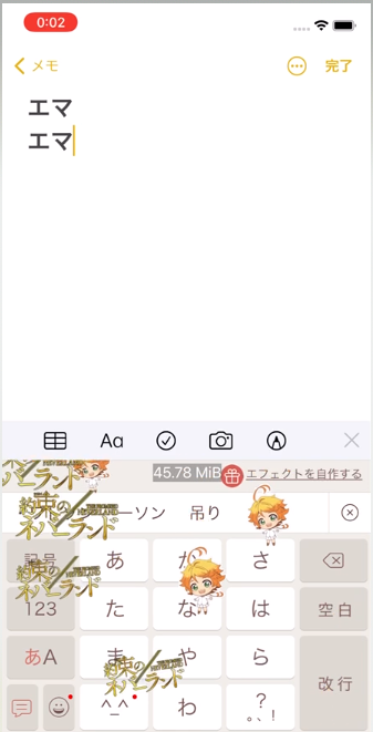ダウンロードno 1キーボードアプリ Simeji とのコラボが決定 News Tvアニメ 約束のネバーランド 公式サイト